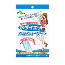 スリムウォーターEX ペットボトル用 38g (約2ヶ月分)