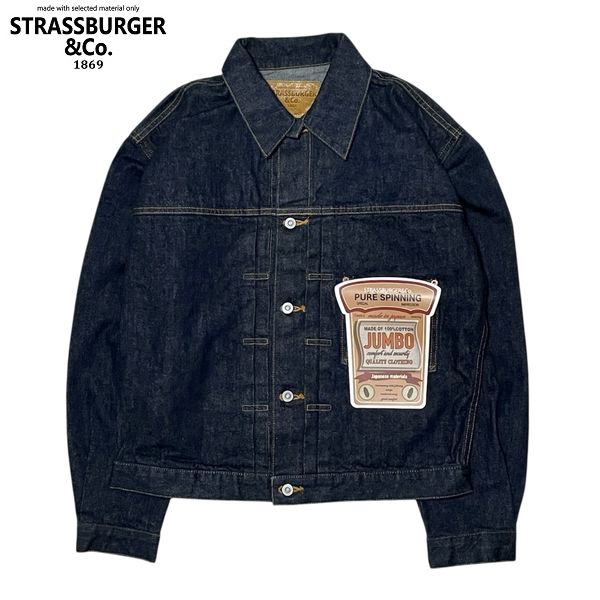 STRASSBURGER&Co./ストラスバーガー JUMBO 14.5oz SELVEDGE 1st DENIM JACKET WWII/セルビッチ1stデニムジャケット SBJ-145-301
