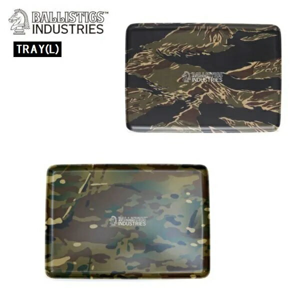 BALLISTICS/バリスティクス TRAY/トレイ BAA-2218・L