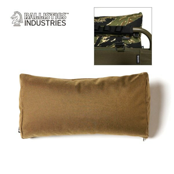 BALLISTICS/バリスティクス CHAIR PILLOW/チェアピロー BAA-2303・10color