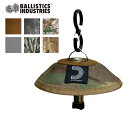 【送料込み価格】BALLISTICS/バリスティクス MINI LAMP SHADE/ゴールゼロランタン専用シェード BSPC-020・6...