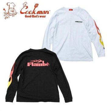 COOKMAN/クックマン Long sleeve T-shirts「FLAMBE」/ロングスリーブTシャツ・2color