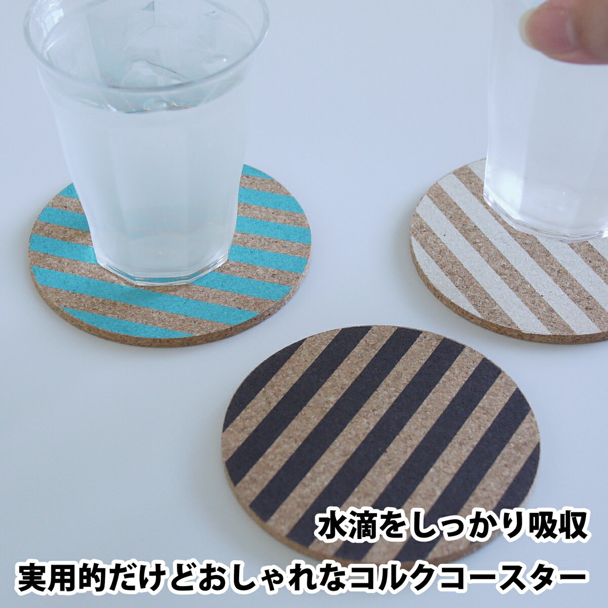 公式 お買い得 丸栄日産 コルクコースター コ...の紹介画像2