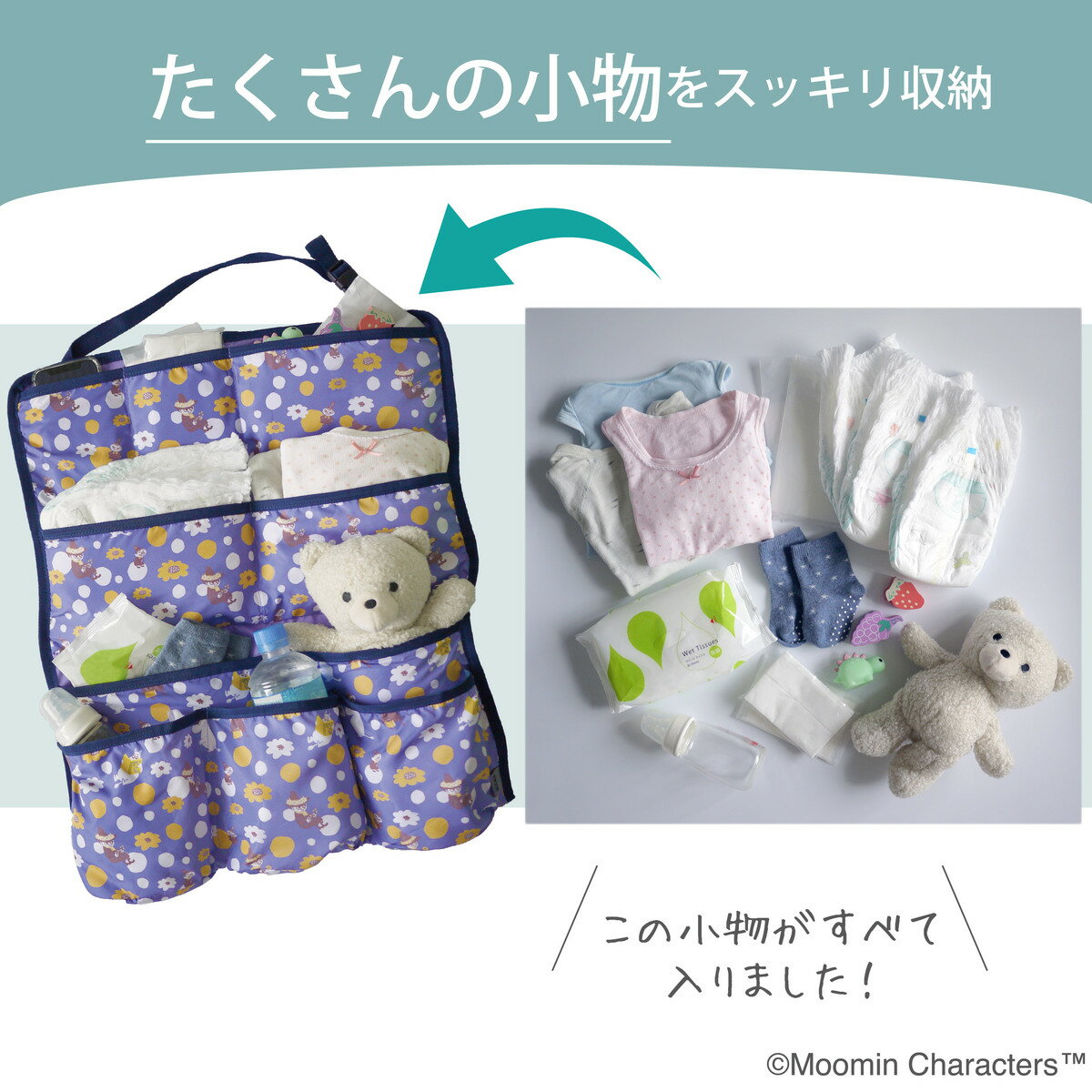 �����ѡ�SALE 30��OFF������ �ࡼ�ߥ� ��Ǽ�ݥ��å� �� ��Ǽ �ߤ겼����Ǽ ���� ���Ѽ�Ǽ �����ȥݥ��å� �ࡼ�ߥ󥰥å� �ּ�Ǽ �Хå������� �����ȥХå��ݥ��å� ����饯���� �ݥ��å� �ߥ� ��ȥ�ߥ� ���ʥե��� ������� ���襤�� �İ��� ����ѥ��� ���� ��������