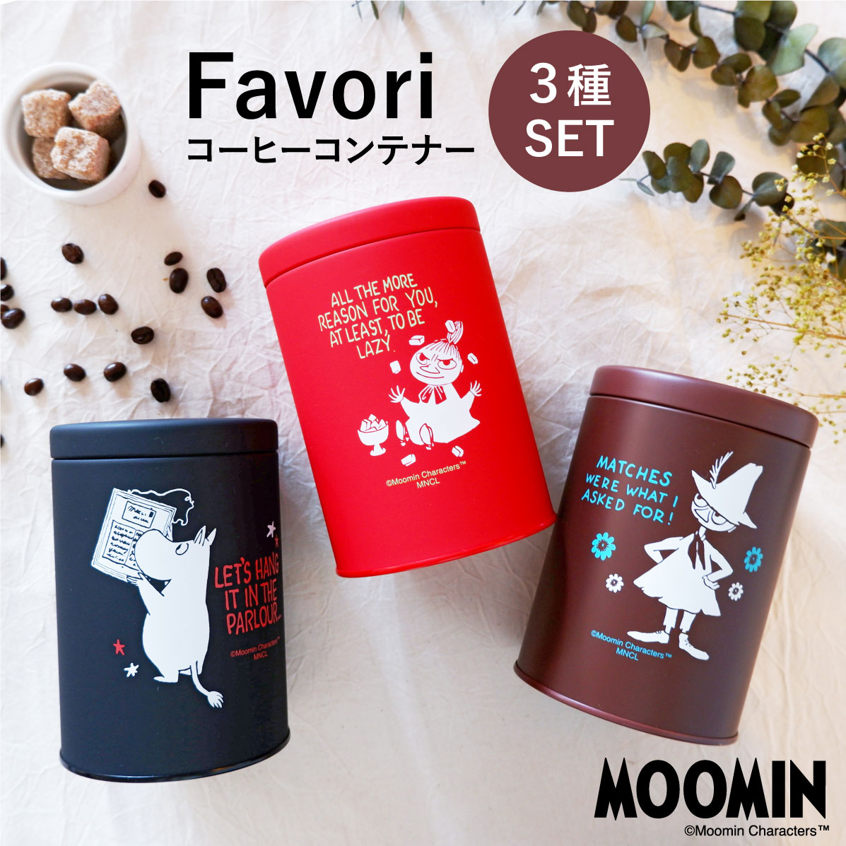 公式 ムーミン コーヒー缶 キャニス