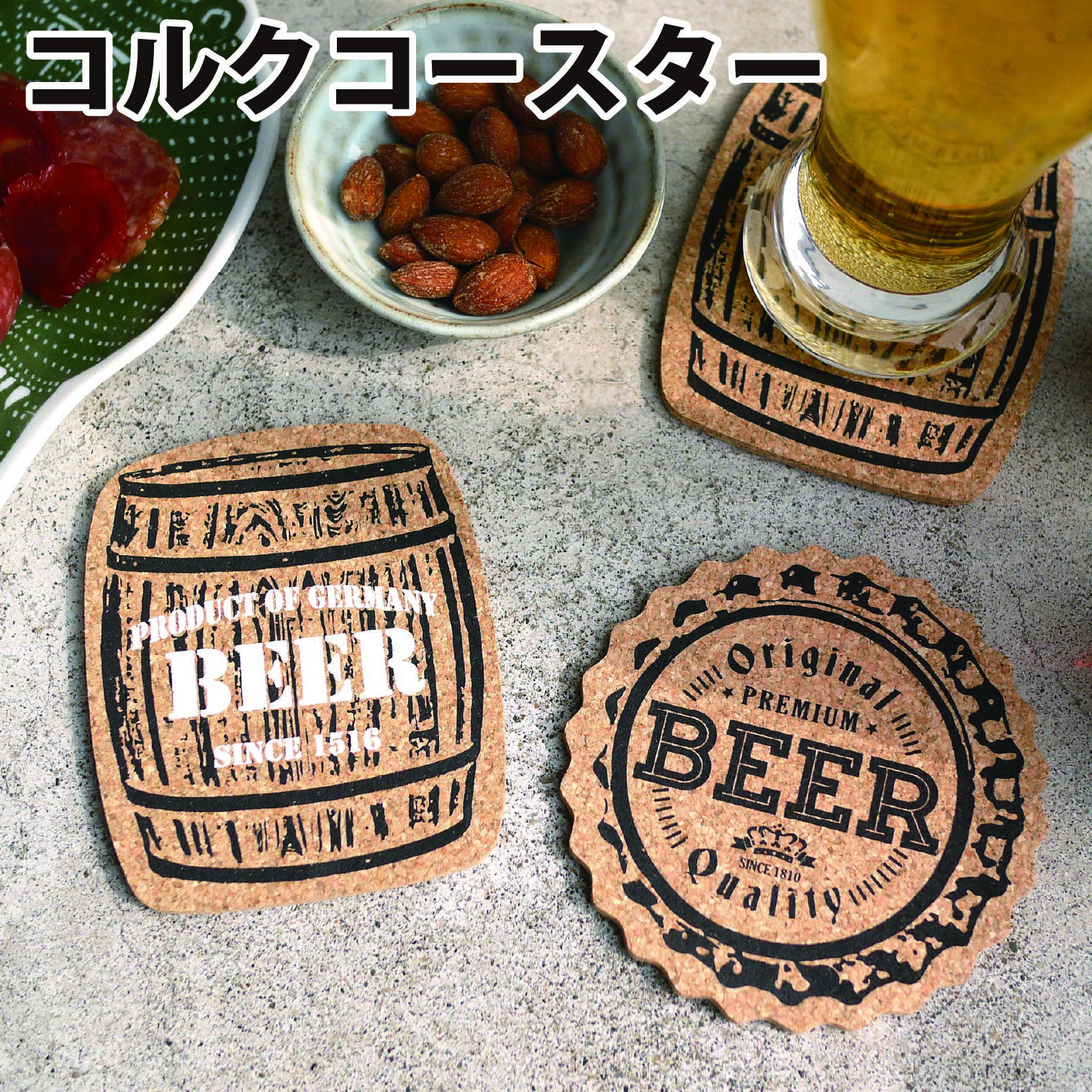 Rakuten - 公式 コルクコースター コルク コースター 水滴 グラス 吸水 速乾 おしゃれ かわいい オフィス おうち カフェ キッチン雑貨 ドリンク用 オフィス プレゼント ビアキャップ バレル ダーツ 雑貨 販売元 丸栄日産 営業日当日発送可