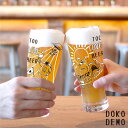 公式 プレゼント 実用的 ビアタンブラー DOKODEMO ビアグラス タンブラー ビール 水滴 グラス コップ ソーダーガラス おしゃれ かわいい 個性的 お...