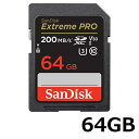 【マラソンセール中 P10倍!】 Sandisk SDXC SDカード Extreme PRO 64GB SDSDXXU-064G-GN4IN SDXCカード ...