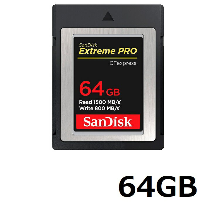 Sandisk CFexpressカード TypeB Extreme PRO 64G