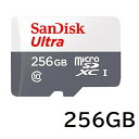 【マラソンセール中 P10倍!】 SanDisk Ultra microSDカード SDSQUNR-256G-GN3MN 256GB マイクロSDXCカード m...