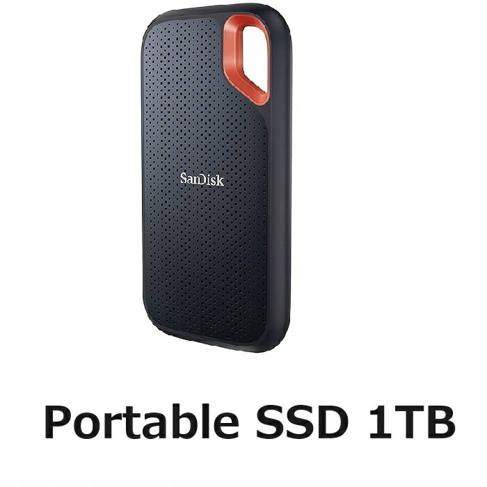 【マラソンセール中 P5倍 】 外付けSSD 1TB Sandisk ポータブル SSD Extreme 1TB SDSSDE61-1T00-G25 エクストリーム USB3.2対応 データ保管 外付SSD USB-C サンディスク 並行輸入品