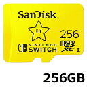 【マラソンセール中 P10倍!】 マイクロSDカード SDXCカード 256GB Sandisk Micro SDXC SDSQXAO-256G-GN3ZN 任...