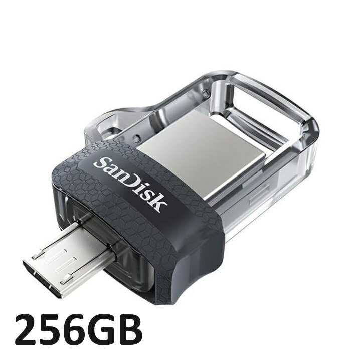 USBメモリ 256GB Sandisk マイクロUSB Ultra