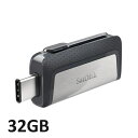 USBメモリ 32GB Sandisk Ultra Dual Drive 32GB SDDDC2-032G-G46 フラッシュドライブ USBメモリー マイクロUSB TypeC データ保管 外付メモリ サンディスク 並行輸入品