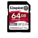 SDカード SDXCカード 64GB KINGSTONE キングストン SDXC Canvas React Plus SDR2/64GB SD メモリカード ビデオカメラ Class10 UHS-II 並行輸入品