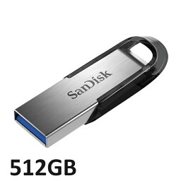 USBメモリ 512GB Sandisk Ultra Flair 512GB SDCZ73-512G-G46 フラッシュドライブ USBメモリー TypeA データ保管 外付メモリ サンディスク 並行輸入品