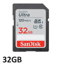 【マラソンセール中 P10倍!】 SDカード 32GB Sandisk SDHC Ultra 32GB SDSDUN4-032G-GN6IN SDHCカード S...