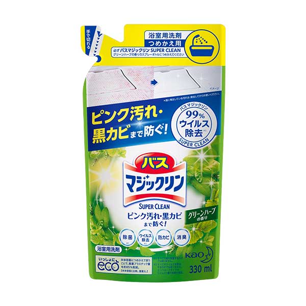 花王 バスマジックリン 泡立ちスプレー SUPER CLEAN グリーンハーブの香り つめかえ用 300mL