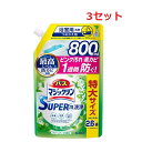 (3セット) 花王 バスマジックリン SUPER泡洗浄 グリーンハーブの香り つめかえ用 800mL