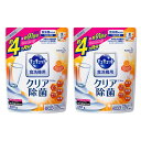 (2セット) 花王 食器洗い乾燥機専用 キュキュット クエン酸効果 オレンジオイル配合 つめかえ用 550g(3)