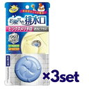 【マラソンセール中 P10倍!】 (3セット) アース製薬 らくハピ お風呂の排水口 ピンクヌメリ予防 防カビプラス