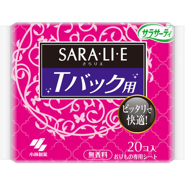 【BlackFriday P10倍!】 (2セット) 小林製薬 サラサーティ SARA・LI・E Tバック ショーツ用 20枚