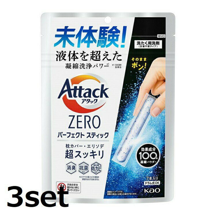 (3セット) アタックZERO パーフェクトスティック 7本入り
