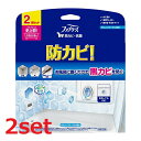 (2セット) P&G ファブリーズ お風呂用防カビ剤 フローラルの香り 7mL 2個パック