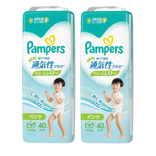 【マラソンセール中 P10倍!】 (2セット) パンパース 通気性プラス パンツ ビッグサイズ 40枚入り 【マラソンセール中 P10倍!】 (2セット) パンパース 通気性プラス パンツ ビッグサイズ 40枚入り