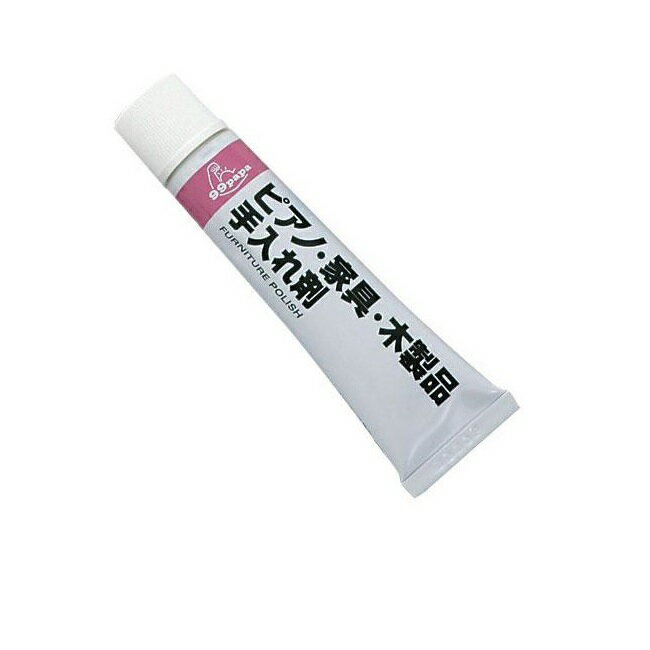 【SS期間中 P5倍!】 ピアノ家具木製品手入れ剤 40g
