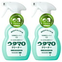 【マラソンセール中 P10倍!】 (2セット) ウタマロ クリーナー 本体 400ml