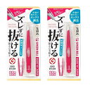 【2セット】 ズレずに抜ける驚きの毛抜き 先斜めタイプ ローズ GT-231 けぬき ピンセット ピンポイント 眉毛 うぶ毛 ムダ毛 ひげ 髭 抜きやすい 細い...