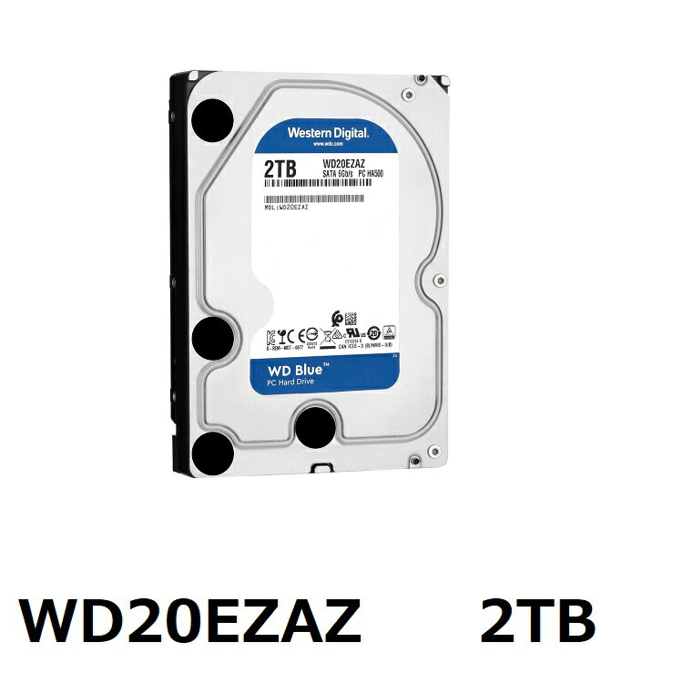 楽天freiheit楽天市場店【マラソンセール中 P5倍!】 Western Digital WD BLUE WD20EZAZ HDD 2TB ウエスタンデジタル ハードドライブ デスクトップ ハードディスク ブルー