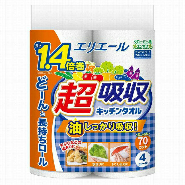 (4セット) エリエール 超吸収キッチンタオル 70カット 4ロール キッチン用品 油ふき 水切り 大王製紙