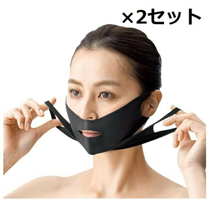 (2セット) おやすみ リフトアップ ブラック
