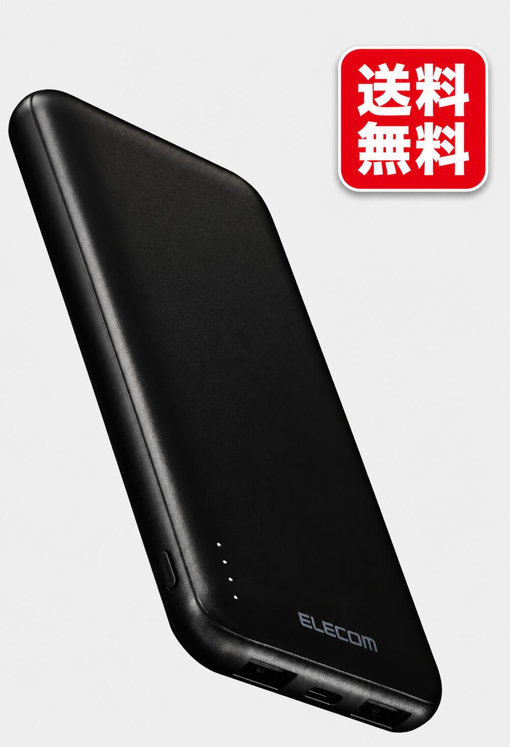 エレコム モバイルバッテリー 10000mAh 15W 3ポート USB Type-C USB-A microB入力 薄型 軽量 230g スマホ充電器 iPhone Android タブレット対応 機内持ち込み可 PSE技術基準適合 ブラック EC-C37BK
