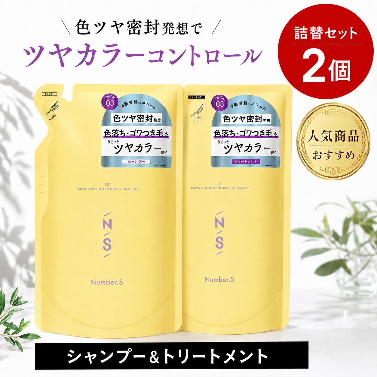 楽天市場】エスプロ ナイン シャンプーの通販
