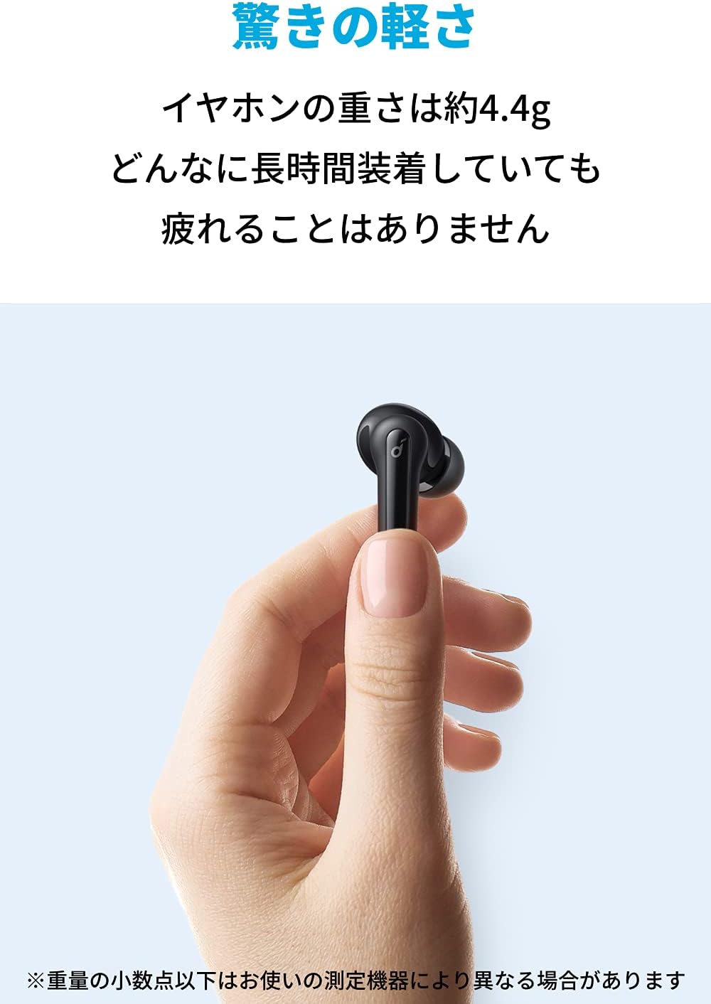 Soundcore Life P2 Mini サムネイル5