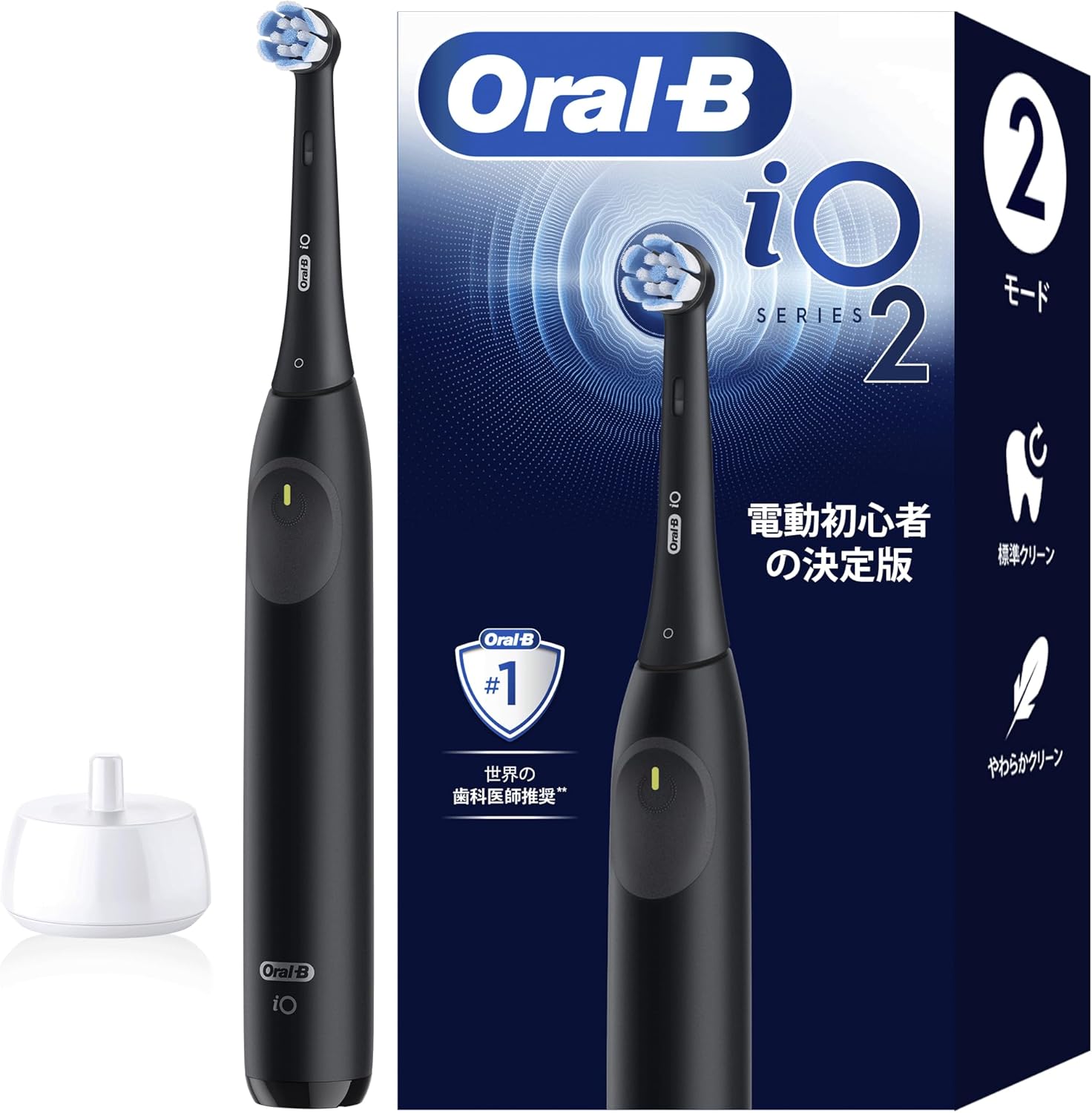 ブラウン オーラルB iO2S 電動歯ブラシ iOS21D90BK ブラック 充電式 電動ハブラシ 丸型回転ブラシ 2モード 標準クリーン やわらかクリーン 歯垢ケア オーラルケア BRAUN Oral-B