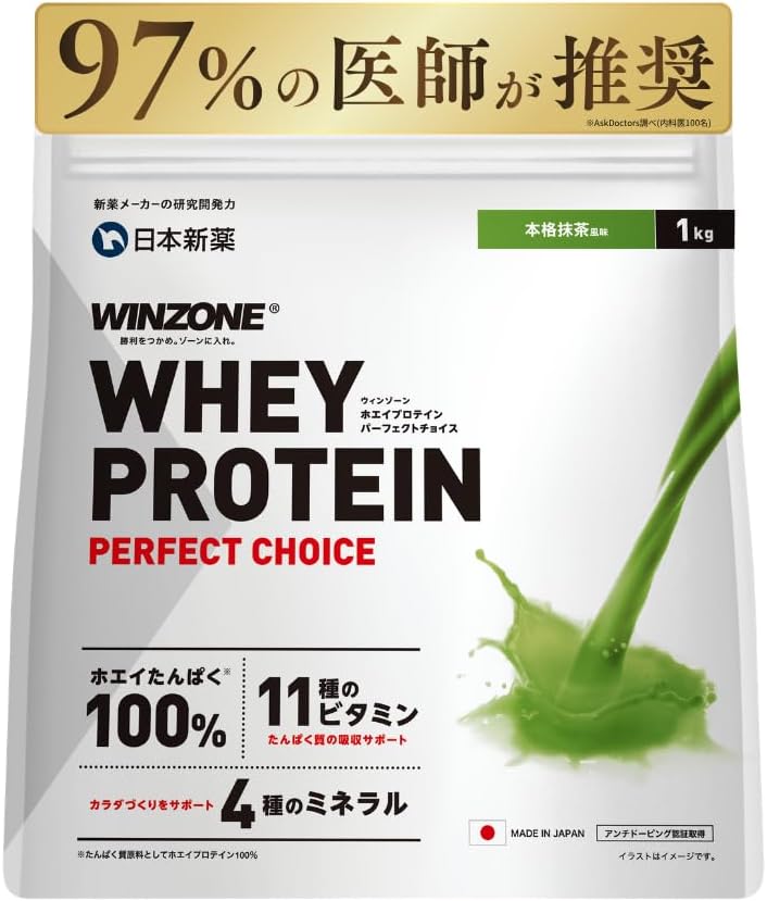 WINZONE ホエイプロテイン（日本新薬）