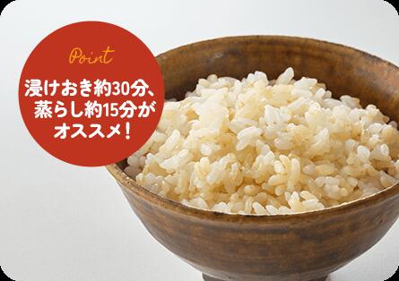 FREIVA GARDEN楽天市場店の【送料無料】ファンケル 発芽米 白米仕立て 4kg 1kg×4袋 FANCL 発芽玄米 玄米 米 お米 白米感覚 食べやすい 健康米 主食 ごはん 国内産玄米 ギャバ GABA 食物繊維 備蓄 常備米 賞味期限2026.12以降｜アングル2