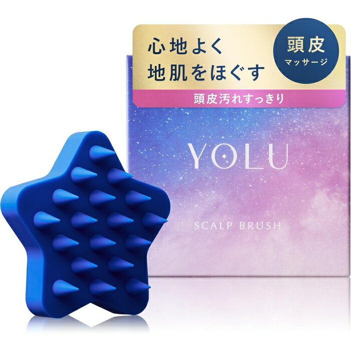 YOLU ヨル スカルプブラシ 頭皮ブラシ シャンプーブラシ 頭皮マッサージ ヘッドブラシ スカルプ ...