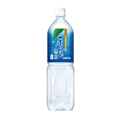 【送料無料】屋久島縄文水1．5L8本