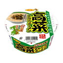 【食品】サンポー高菜ラーメン12個入りSINCE1985