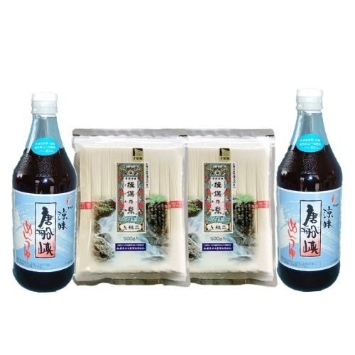 送料無料 唐船峡めんつゆ500ml2本 揖保乃糸上級10束2袋鹿児島 指宿 特産品 唐船峡食品