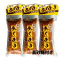 加工黒糖(塊状）/ 沖縄県産　500g