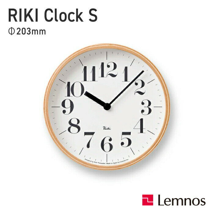 Lemnos RIKI CLOCK S ／ レムノス リキ クロック RC WR-0401S ／ タカタレムノス ／ 掛け時計 かけ時計 時計 壁掛け 北欧 誕生日 新築祝い 結婚祝い リビング インテリア 寝室 新築 賃貸 新生活 引っ越し インテリアのサムネイル