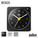 BRAUN ブラウン 時計 アナログ アラームクロック テーブルクロック ／ ブラック BC02XB ／ ホワイト BC02XW ／ グレー BC02XG ／ 誕生日 新築祝い 結婚祝い リビング インテリア 寝室 新築 賃貸 子供部屋 机 ベッドサイド キッズ ギフト プレゼント 母の日 実用的