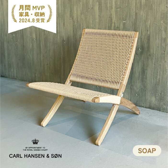 ¨ǼCARL HANSEN & SONʥϥ󥻥&/MG501/塼Х//׻ž夲/ʥڡѡ...