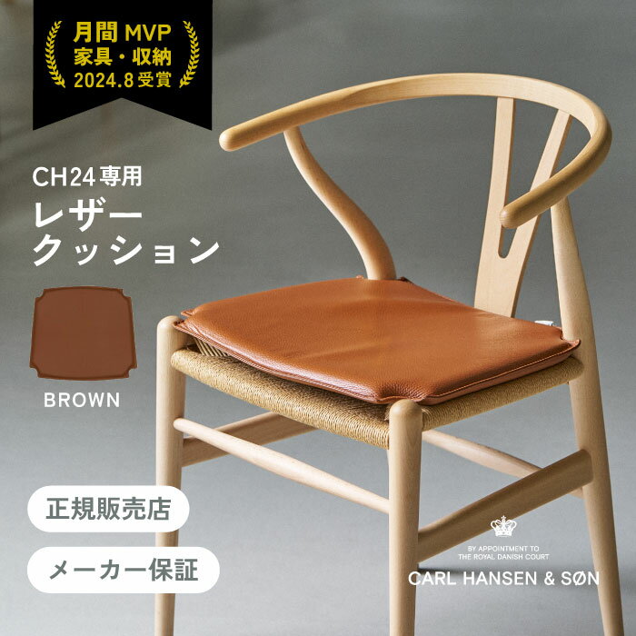 楽天市場】カールハンセン&サン(クッション・座布団 楽天市場】カールハンセン&サン(クッション・座布団